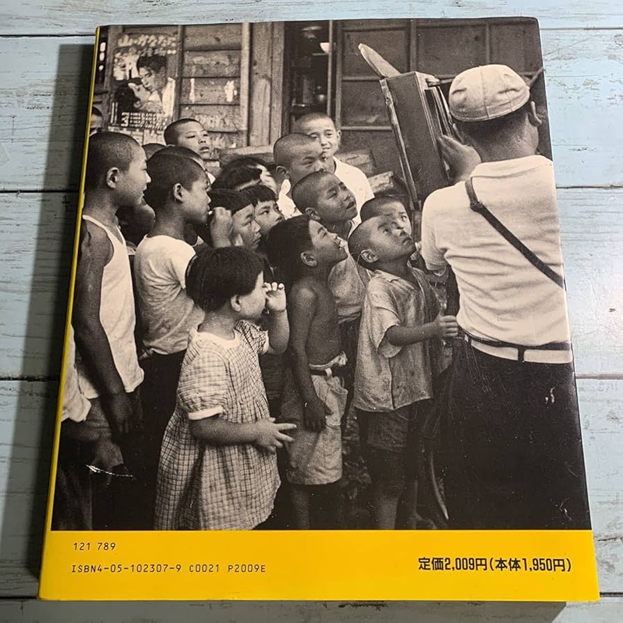 昭和の時代劇メンコ／43枚あります。【昭和の子供の遊び物　昭和ノスタルジー】。 Amazon | 昭和レトロ 駄菓子屋 メンコ コレクションJ | めんこ